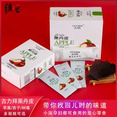 古力拜 伊犁果丹皮（苹果/杏子） 180g/盒